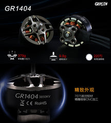 IGMIC GR1404 motor, brushless, racing, motor FPV model